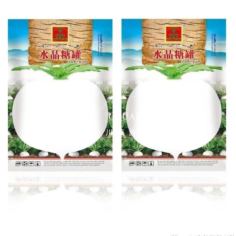 圆白萝卜种子南韩水晶萝卜种籽冰糖糖晶白皮水果籽四季蔬