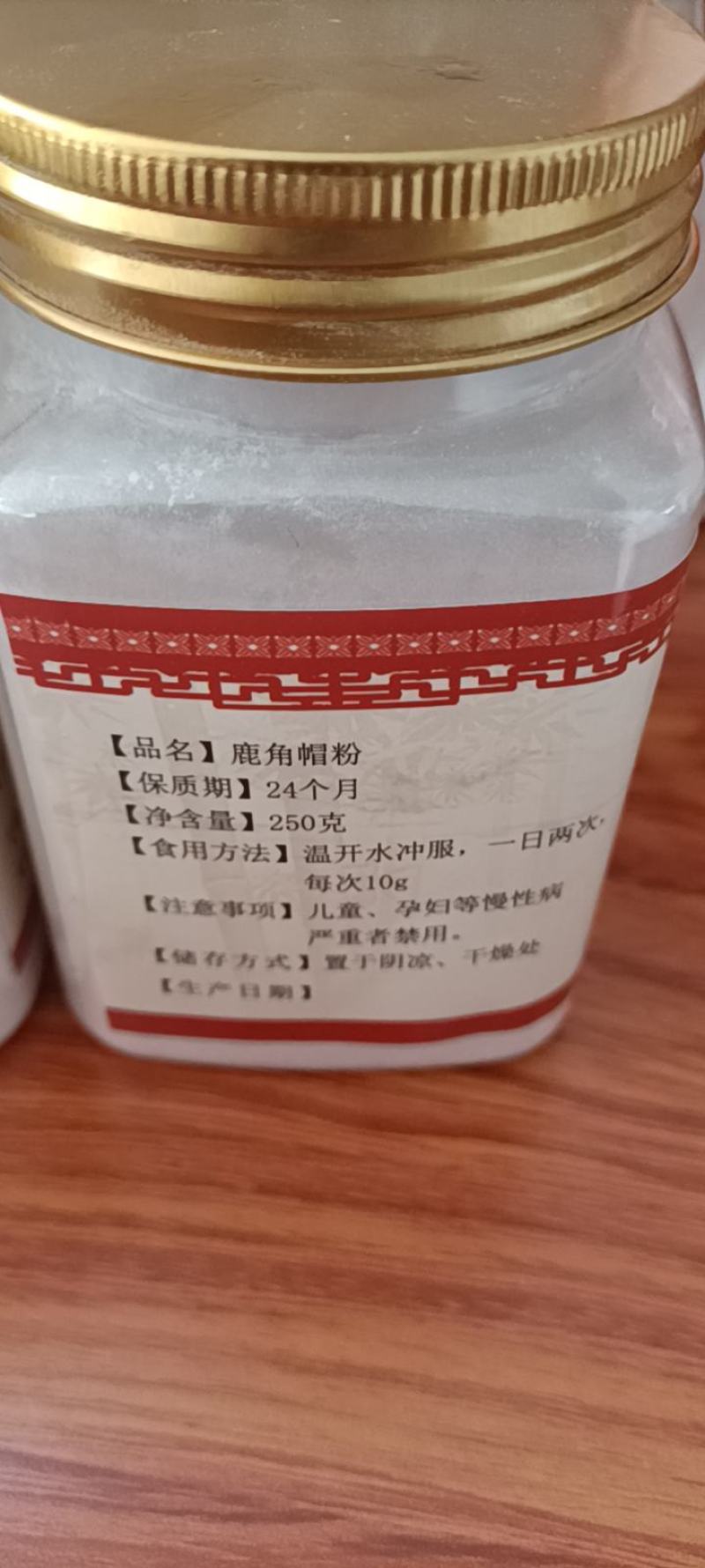 东北梅花鹿角帽，鹿角帽粉，鹿托盘粉，大量现货，量大从优