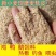 50斤麸皮动物家禽饲料喂鸡鸭鹅狗猪牛羊马各种菌菇辅料肥料