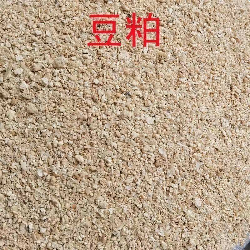 新鲜豆粕50斤装家禽家畜水产养殖饲料原料果蔬花卉种植肥料