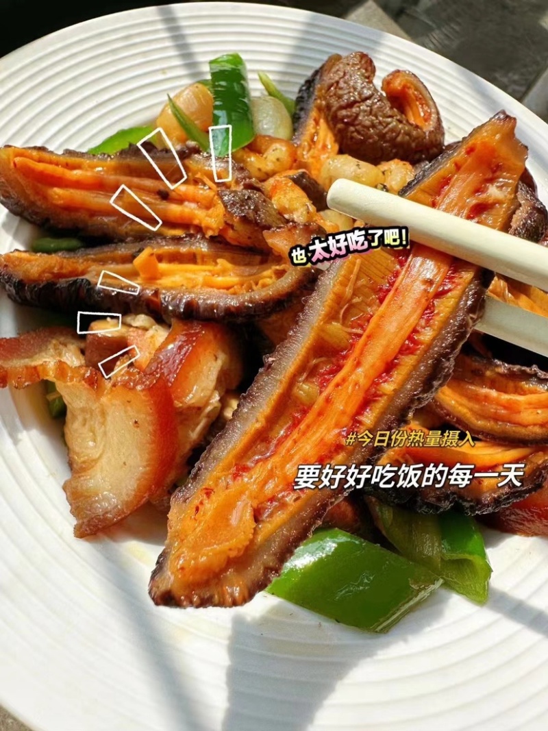 红极参冰岛北极参淡干海参皮红参干货泡发率10倍以上