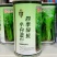 四季绿抗小白菜种子生长速度快绿叶小白菜种子快菜种籽