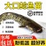 大口鲶鱼苗冷水鲶鱼苗南方大口鲶土鲶鱼苗凶猛路亚量二须鲶鱼