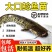 大口鲶鱼苗冷水鲶鱼苗南方大口鲶土鲶鱼苗凶猛路亚量二须鲶鱼