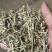 花生秧。牛马羊兔草料。无膜无土