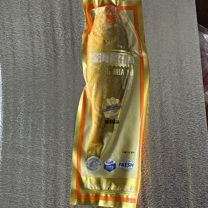 精品大黄鱼（五千条）处理