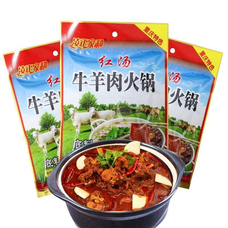 【牛羊肉火锅底料】麻辣香辣家用调味底料四川重庆特色味道好