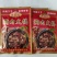 150g重庆满锅红火锅底料火锅底料四川底料火锅底料包邮