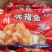 吮指鱼鳕鱼肉半成品小零食酒店调理品