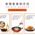 吮指鱼鳕鱼肉半成品小零食酒店调理品