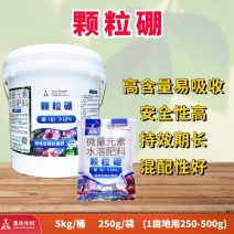 奥丰颗粒硼提高坐果率底肥底施玉米果树通用硼肥微量元素