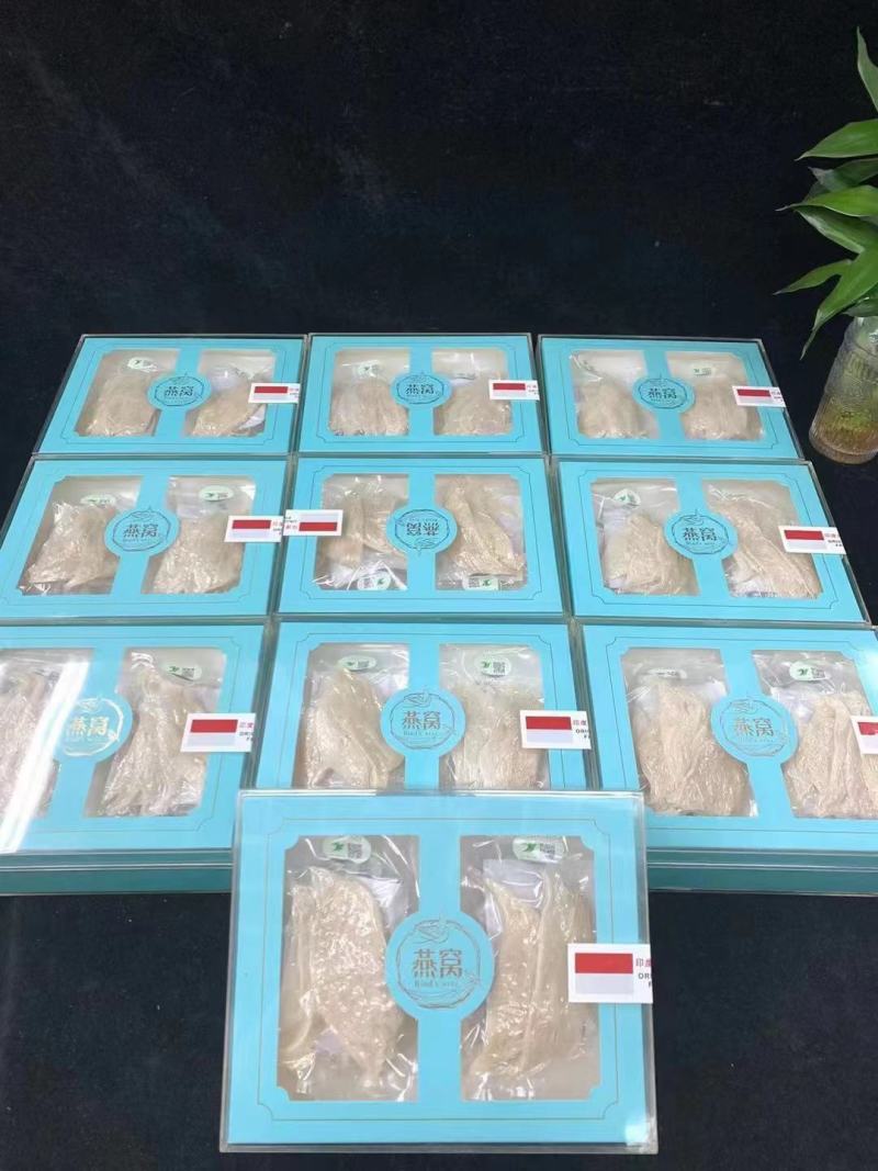 【企业大条】燕特价：100克一盒一盏一码，安全可靠