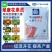 进口翠康花果灵叶面肥锌肥硼肥微量元素肥料水溶肥促花提高坐