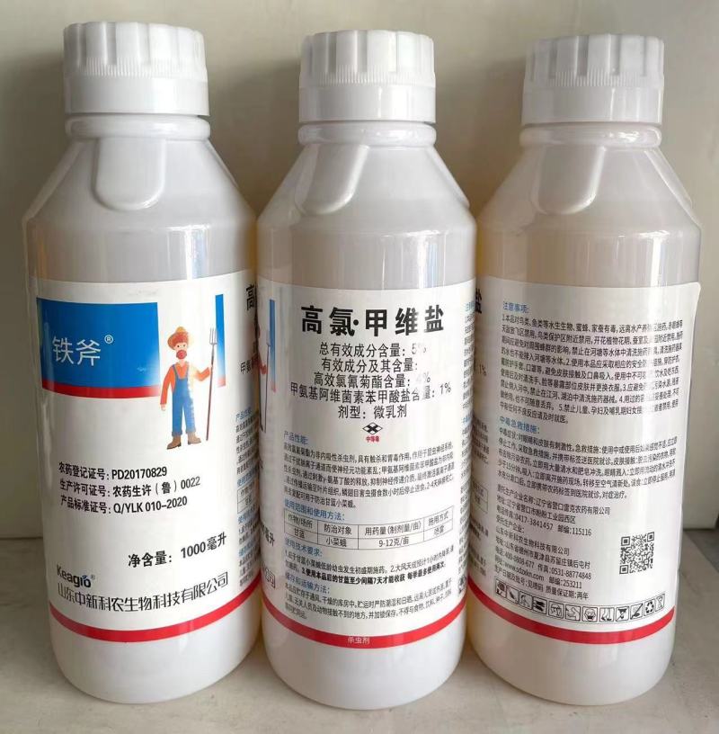5%10%高氯甲维盐蔬菜果树蚜虫夜蛾青虫食心虫钻心虫杀虫