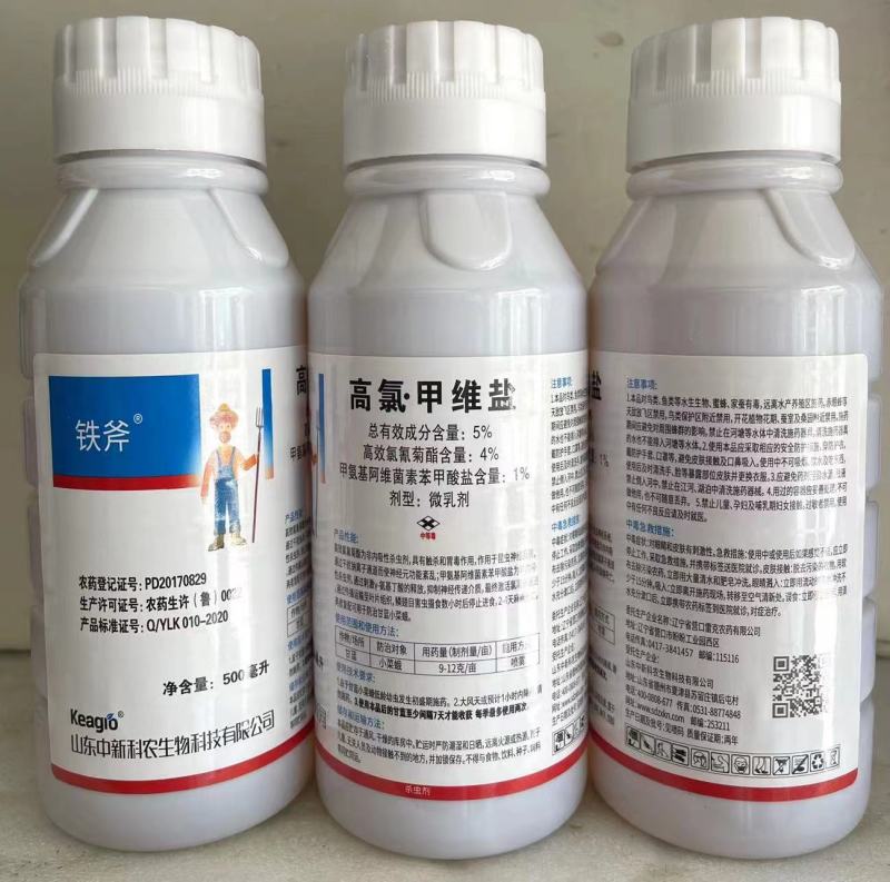 5%10%高氯甲维盐蔬菜果树蚜虫夜蛾青虫食心虫钻心虫杀虫