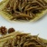 精品泥鳅鱼干，产地直发品质保证量大从优欢迎联系