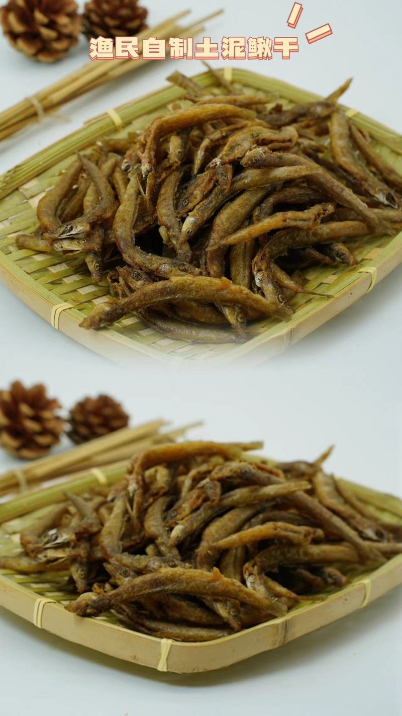 精品泥鳅鱼干，产地直发品质保证量大从优欢迎联系