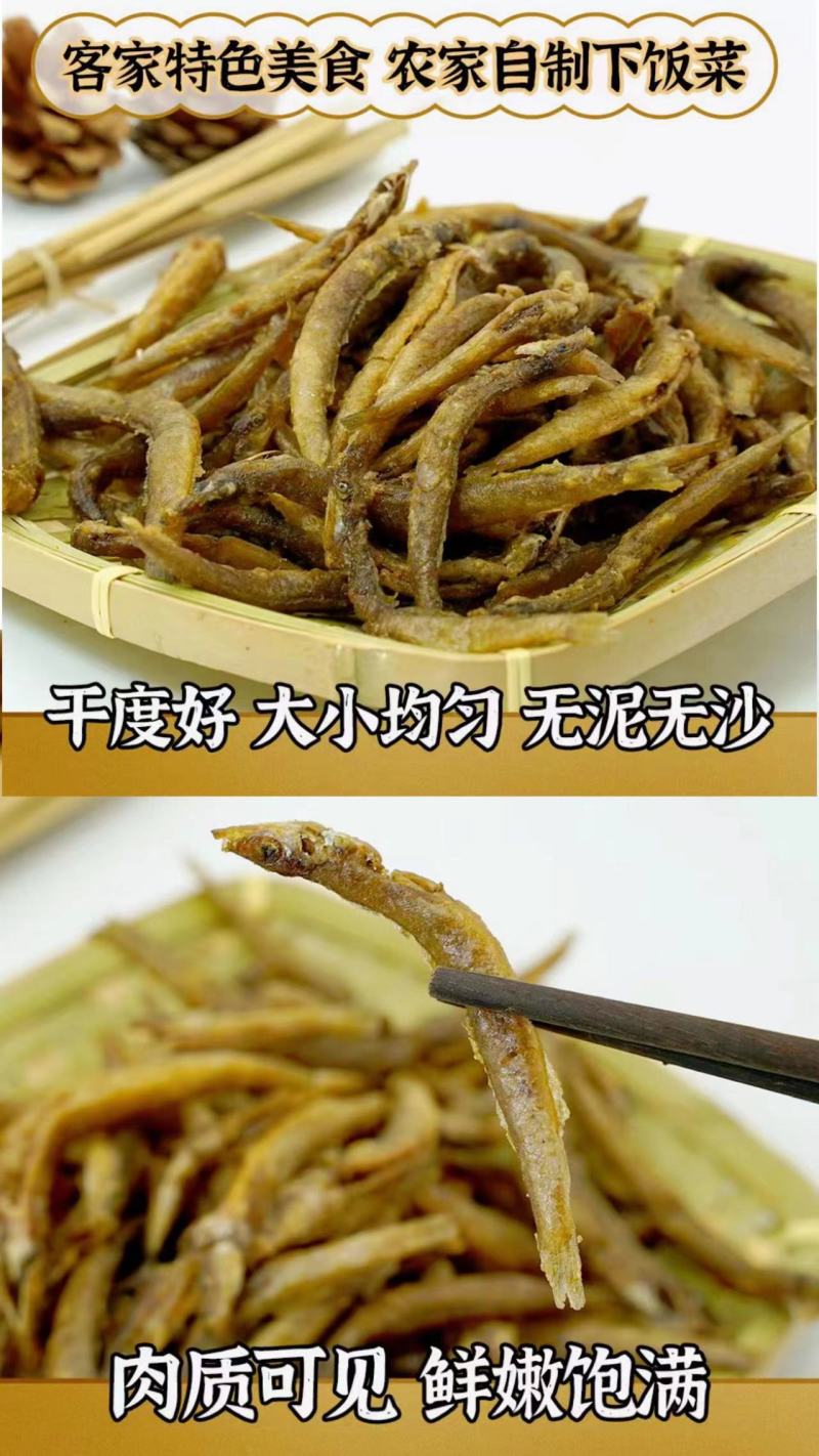 精品泥鳅鱼干，产地直发品质保证量大从优欢迎联系