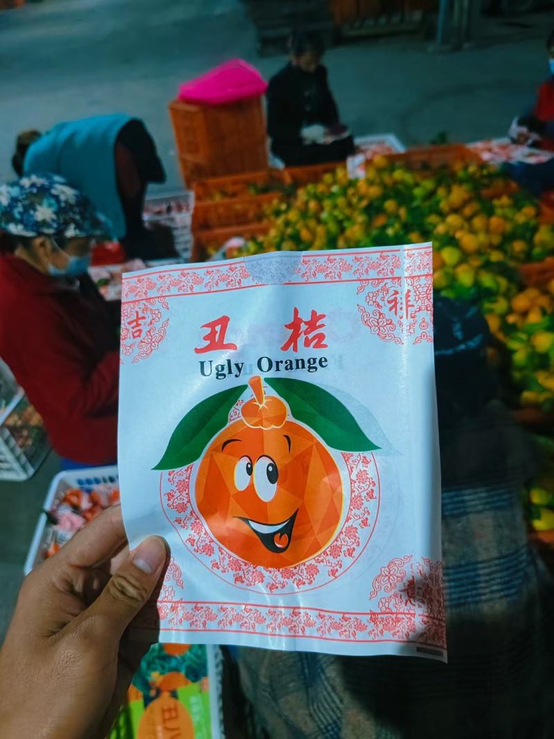 不知火，丑八怪，丑桔，产地大量供应，口感甜，汁水丰富