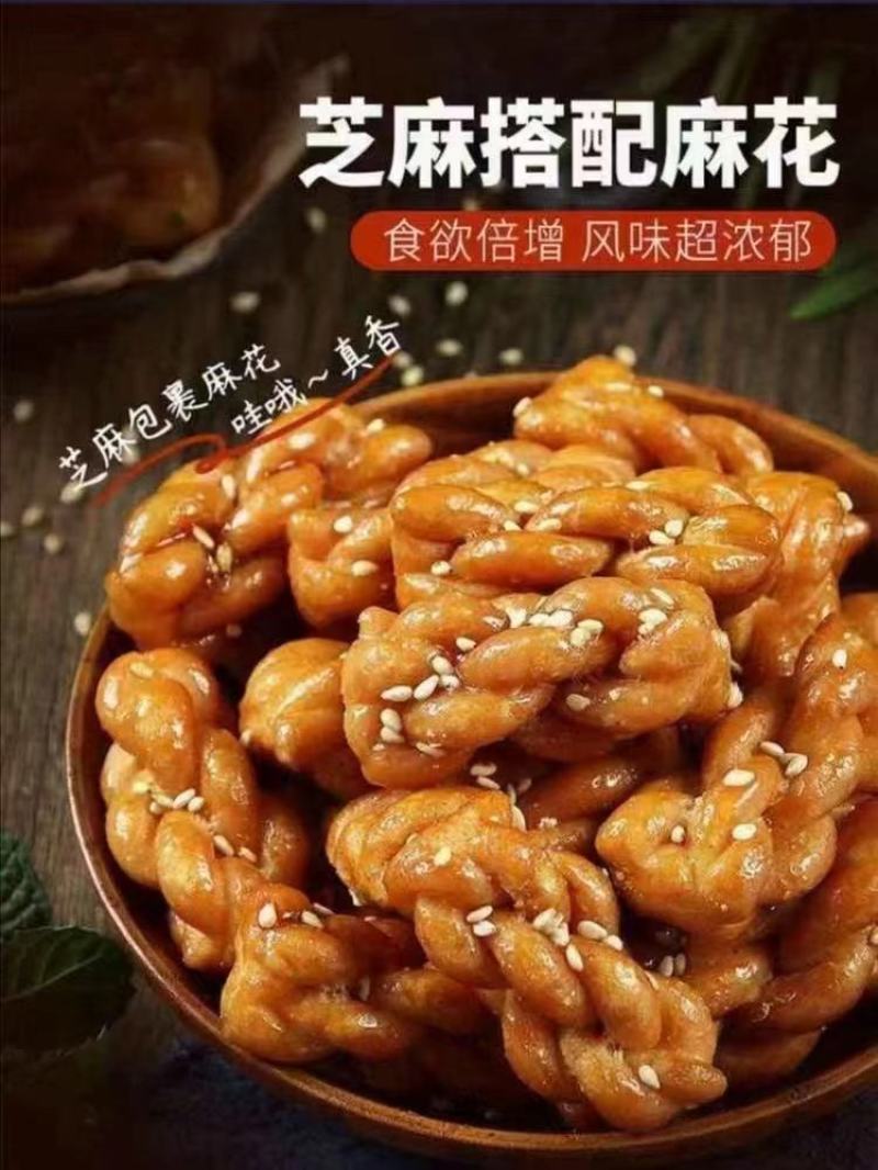 山药小麻花，生产厂家，一手货源，没有中间商赚差价