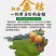 融安滑皮金桔，国家地理标志特产，纯甜无酸，老少皆宜