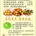 融安滑皮金桔，国家地理标志特产，纯甜无酸，老少皆宜