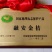 融安滑皮金桔，国家地理标志特产，纯甜无酸，老少皆宜