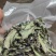 山葵干片