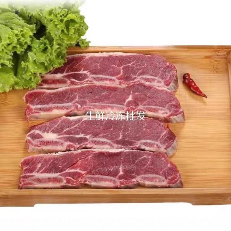 牛仔骨冷冻牛骨牛小排冷冻牛排餐厅商用食材约