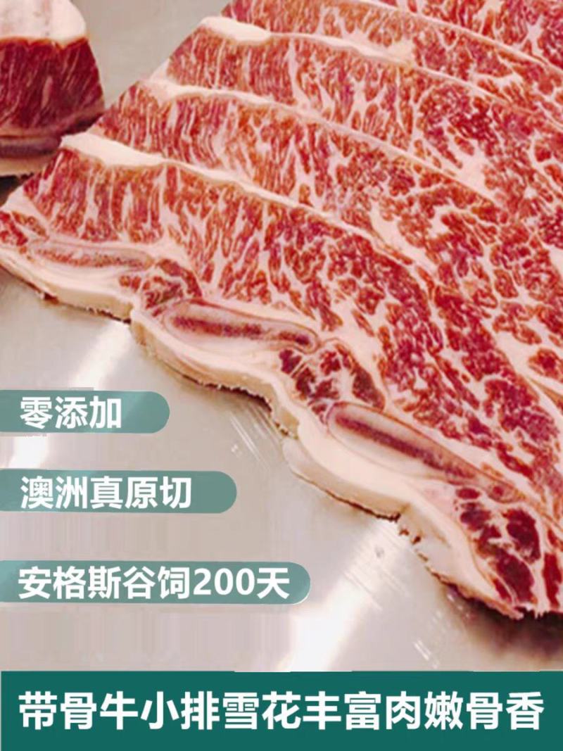牛仔骨冷冻牛骨牛小排冷冻牛排餐厅商用食材约