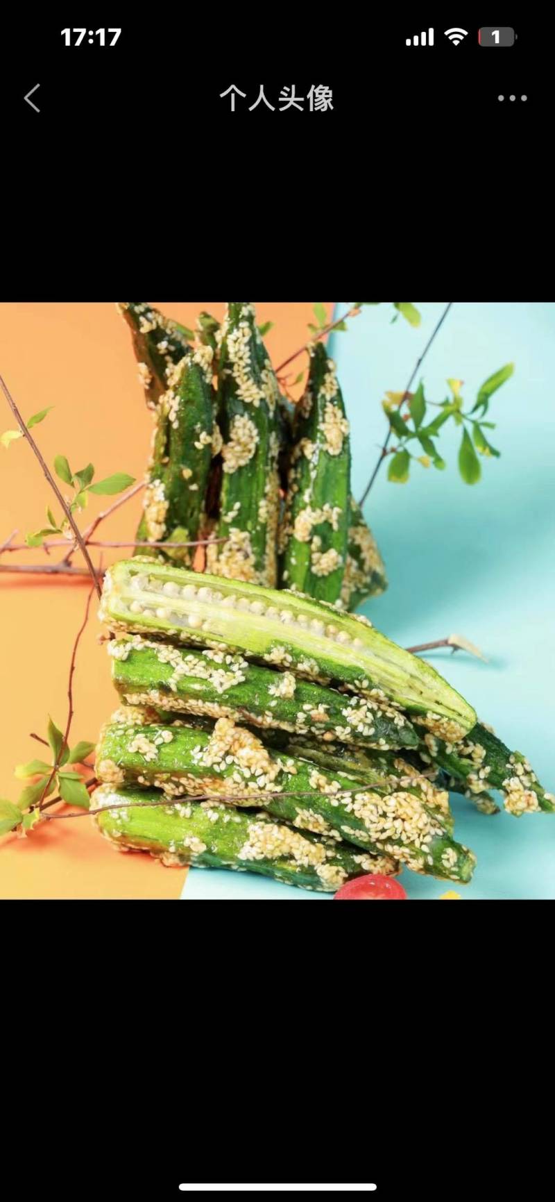 拔丝秋葵休闲食品营养健康