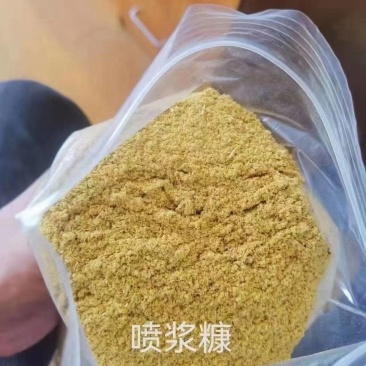 喷浆稻糠，厂家直销，指标可定制