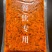 火锅底料三件套底油底料调味料俱全厂家批发量大价优欢迎电联