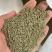 进口孜然碎颗粒新疆孜然碎颗粒
