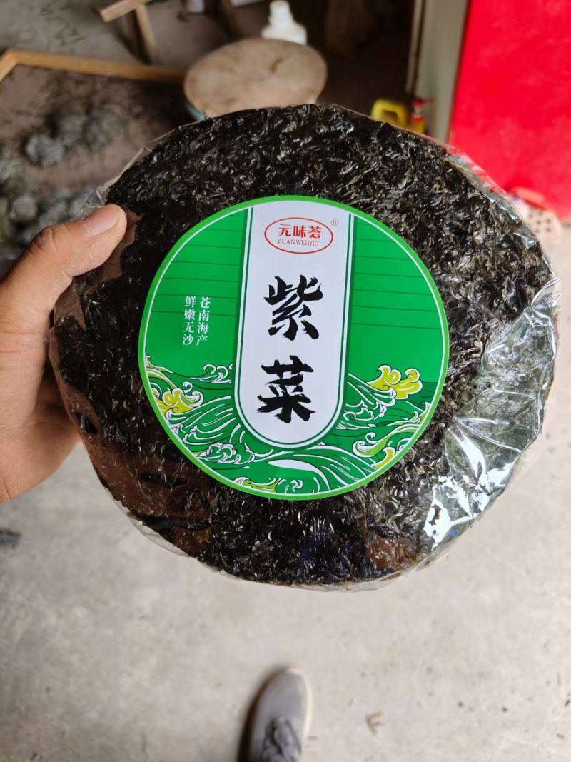 精品80g小包紫菜