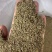 进口孜然碎颗粒新疆孜然碎颗粒