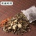 十二味中药艾草泡脚包沐浴包艾草泡脚一袋30包