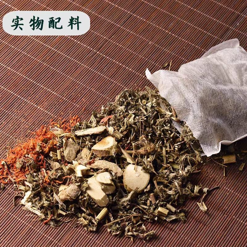 十二味中药艾草泡脚包沐浴包艾草泡脚一袋30包