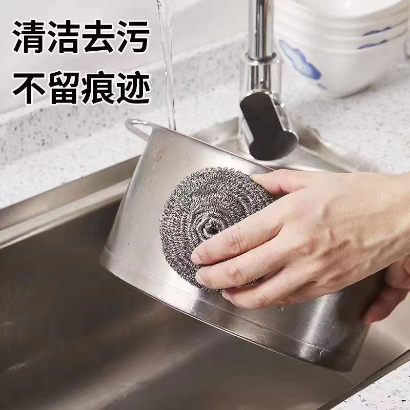 20个大号不生锈不掉渣钢丝球厨房清洁球去污洗锅刷碗强力去