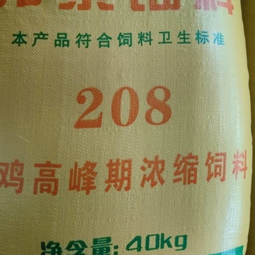 蛋鸡高峰期浓缩饲料，富含多种微量元素，提高产蛋率，