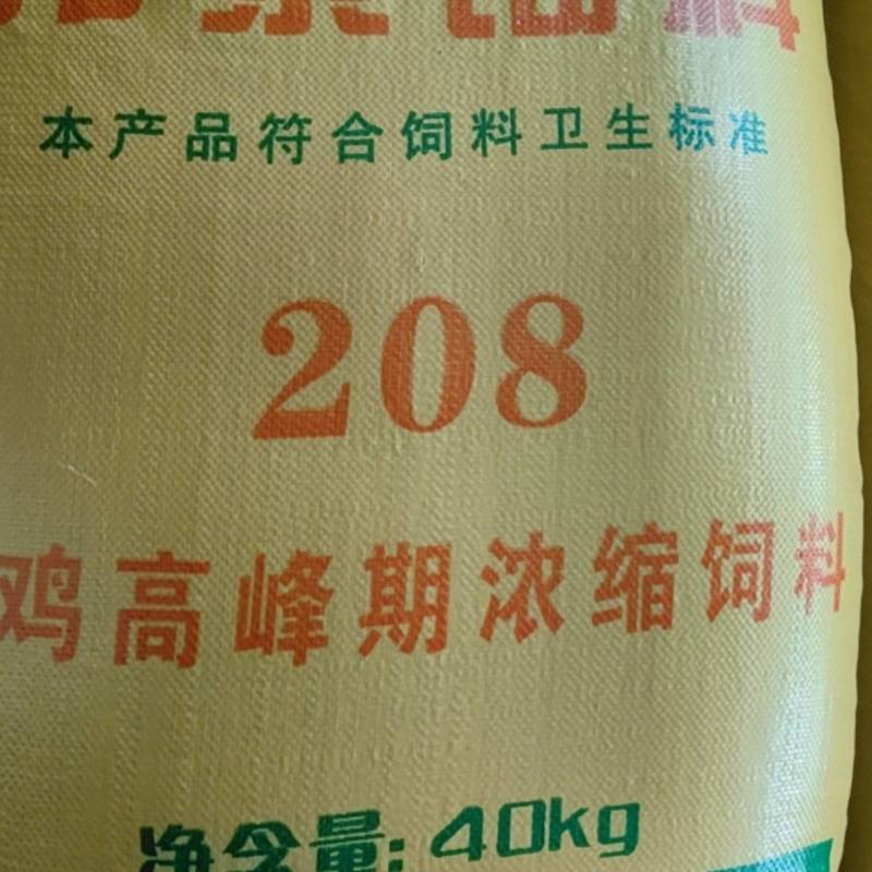 蛋鸡高峰期浓缩饲料，富含多种微量元素，提高产蛋率，