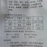 蛋鸡高峰期浓缩饲料，富含多种微量元素，提高产蛋率，