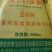 蛋鸡高峰期浓缩饲料，富含多种微量元素，提高产蛋率，