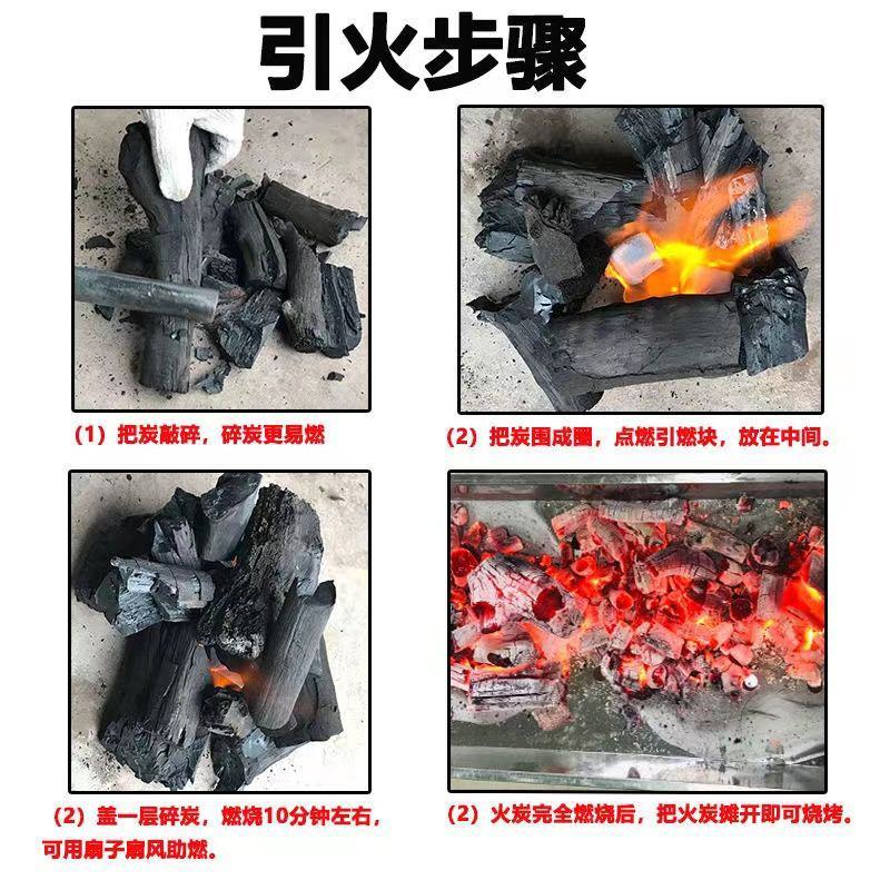 广西荔枝果树木炭