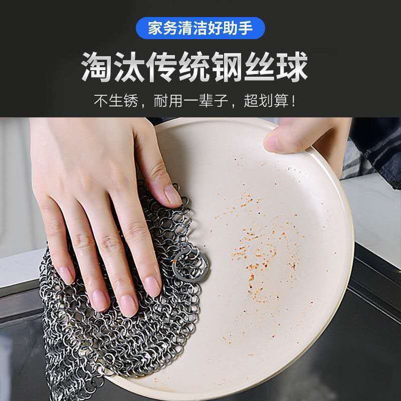 洗碗刷锅神器钢丝球厨房用品不粘油不掉渣铁抹布不锈钢丝球