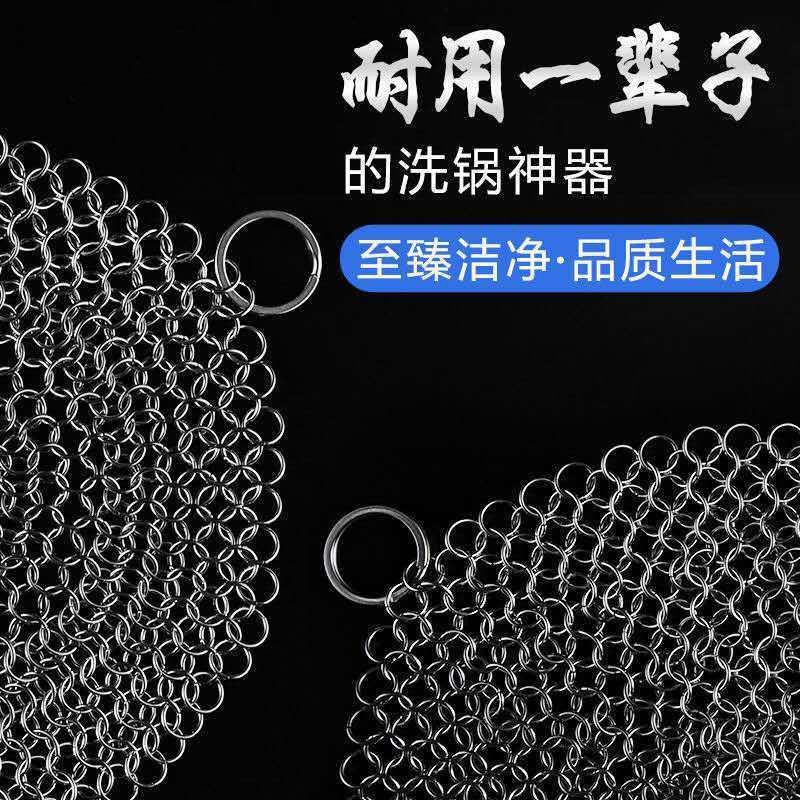 洗碗刷锅神器钢丝球厨房用品不粘油不掉渣铁抹布不锈钢丝球