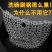 洗碗刷锅神器钢丝球厨房用品不粘油不掉渣铁抹布不锈钢丝球