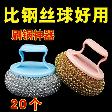 刷锅神器长柄多功能洗碗刷锅钢丝球厨房用清洁洗锅刷子家用