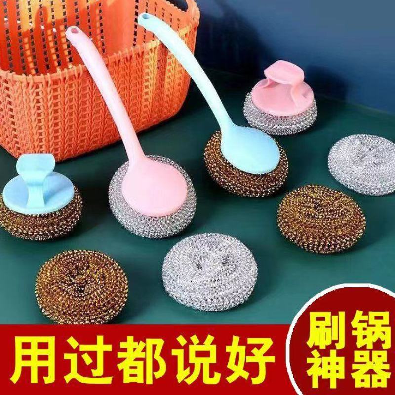 刷锅神器长柄多功能洗碗刷锅钢丝球厨房用清洁洗锅刷子家用