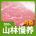 黑猪肉农家散养土猪肉前腿肉后腿肉土猪肉